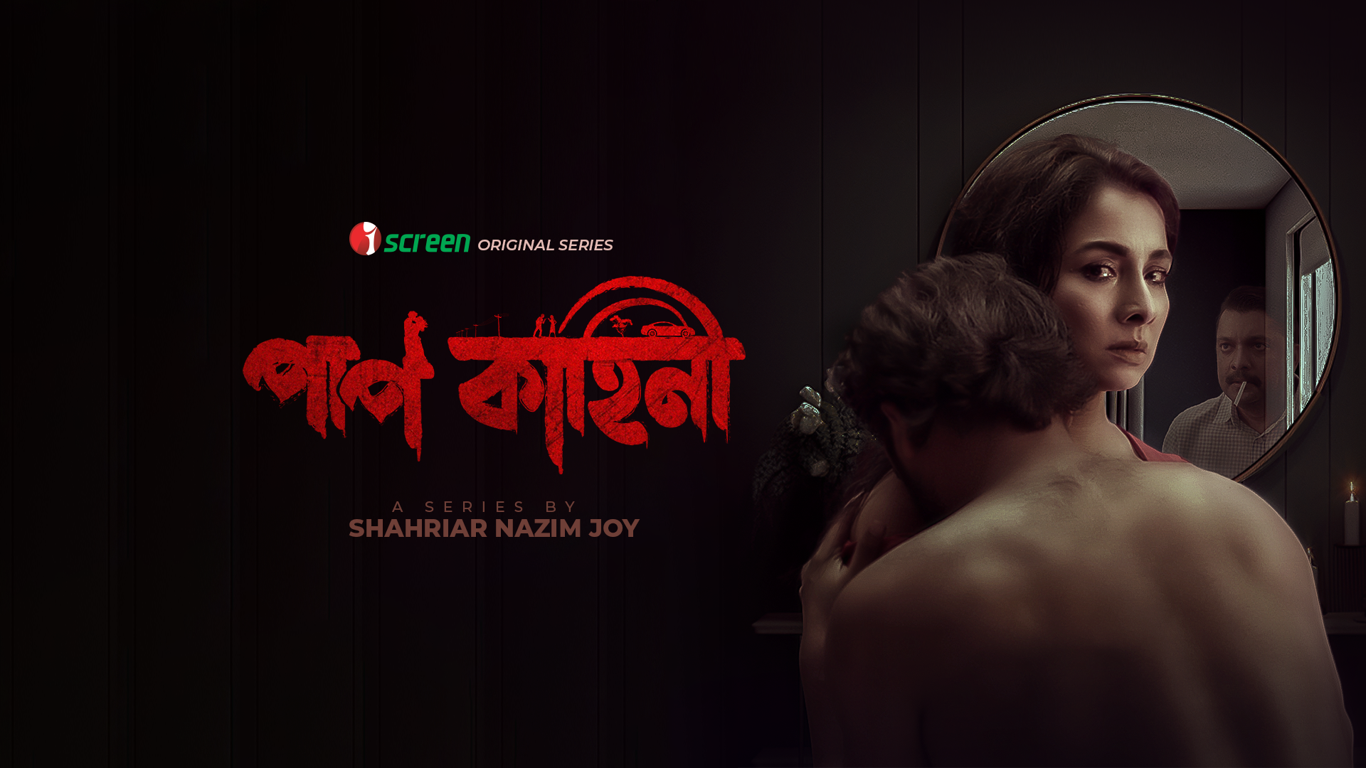 Pap Kahini (2025) Season 01 All Episode Bengali iScreen WEB-DL – 480P | 720P | 1080P – Download & Watch Online