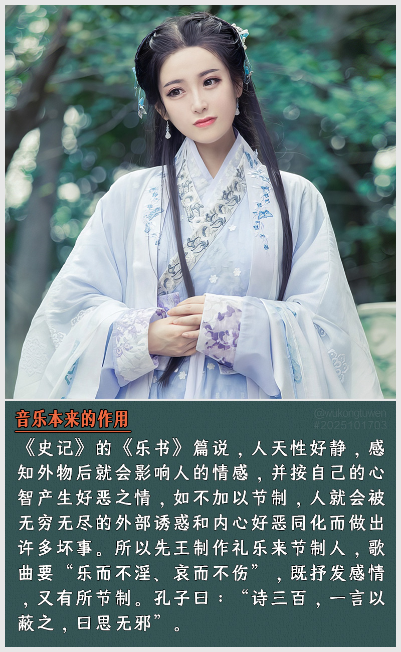 https://i.postimg.cc/Pfr0xVBK/2025101703-yin-le-ben-lai-de-zuo-yong.jpg