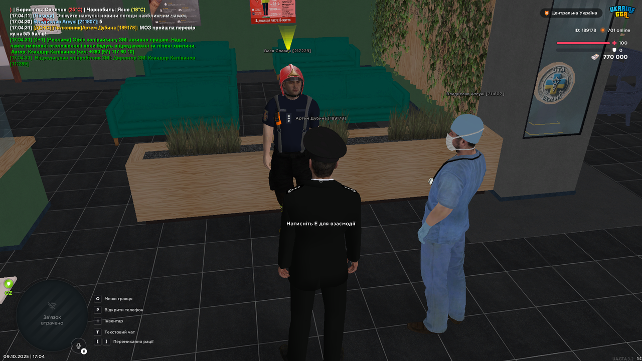 UKRAINE GTA 09.10.2025 17_04_34