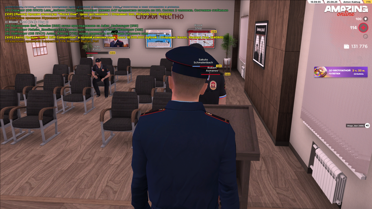 amazing Screenshot 2025.08.25 - 15.39.36.44