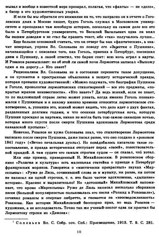 p0011