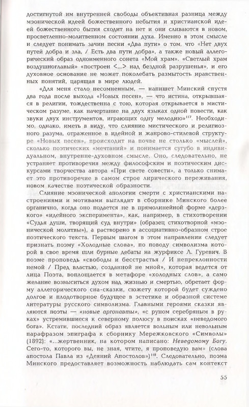 page-0055