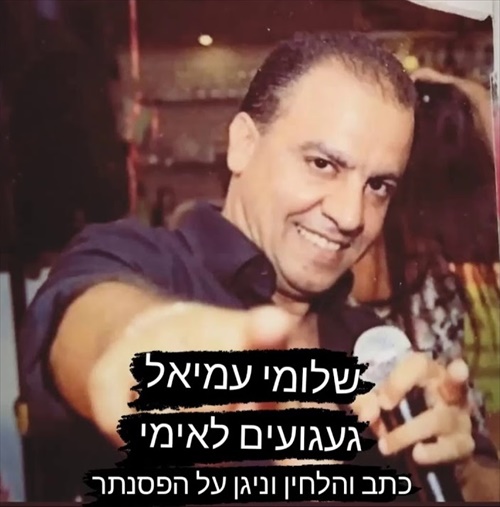 תמונה
