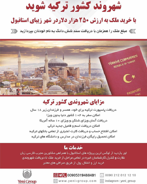 turkey-immigration (103)