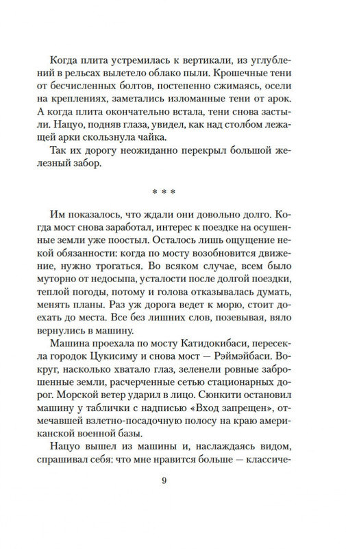 2-page-0007