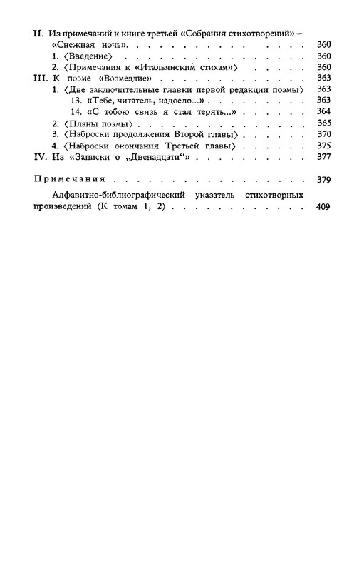 p0020