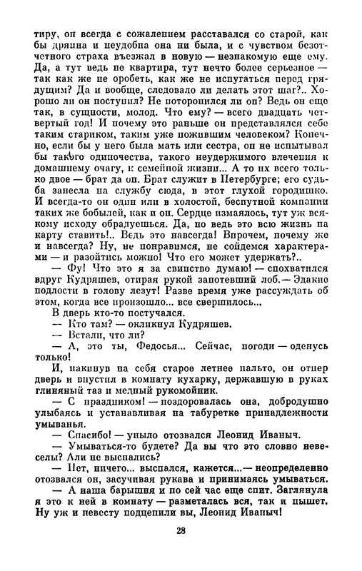 p0013