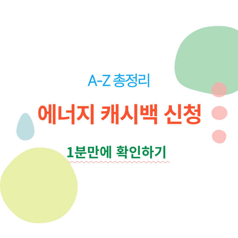 아로스 팝업