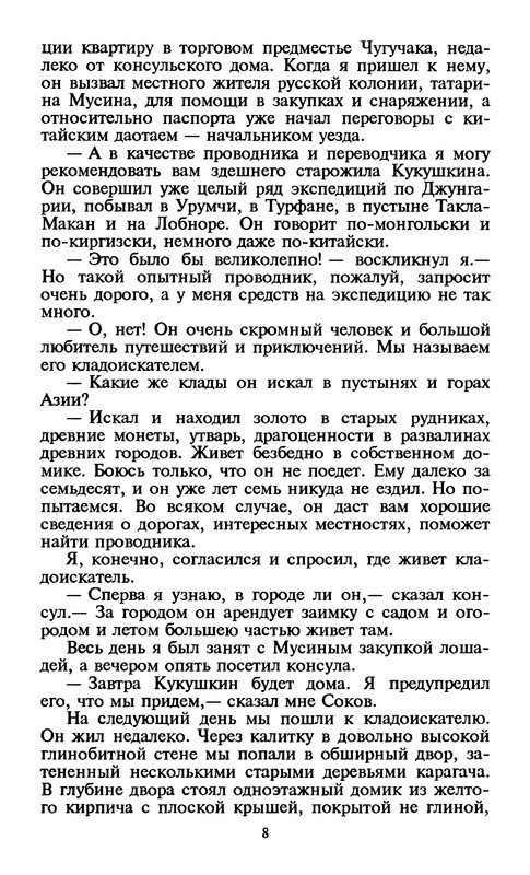 p0010