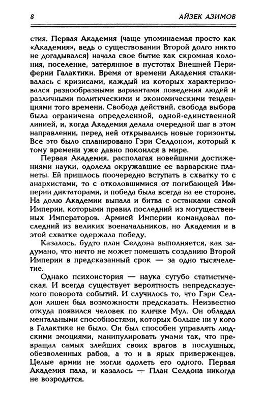 p0011