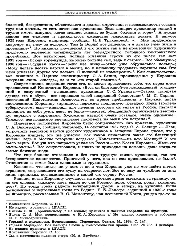 p0011
