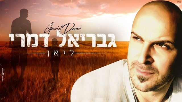 תמונה
