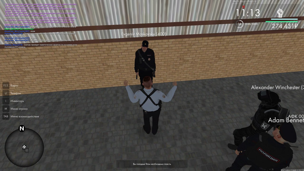 IMG 20251123 192828 901