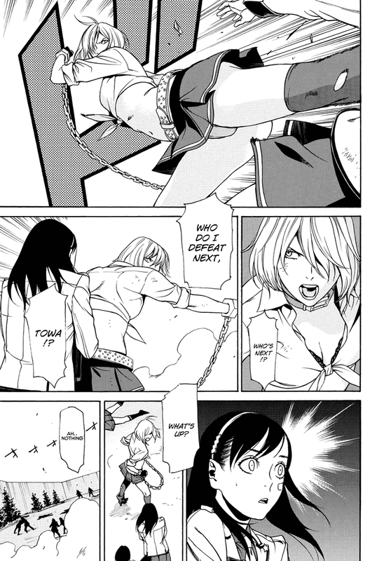 Tokyo Girls DestructionVol2-7