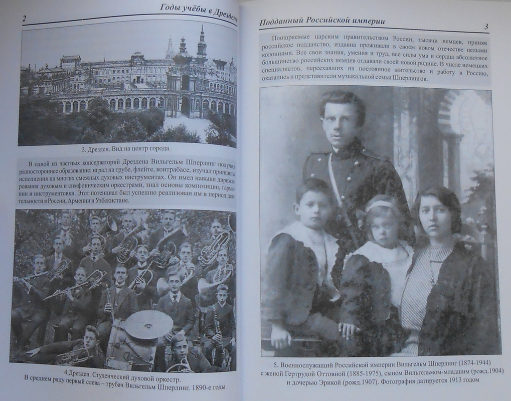 DSCN1946 для сайта ВД (1)