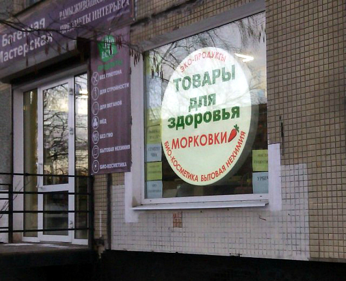 19 курьезных фотографий, которые заставят посмеяться от души