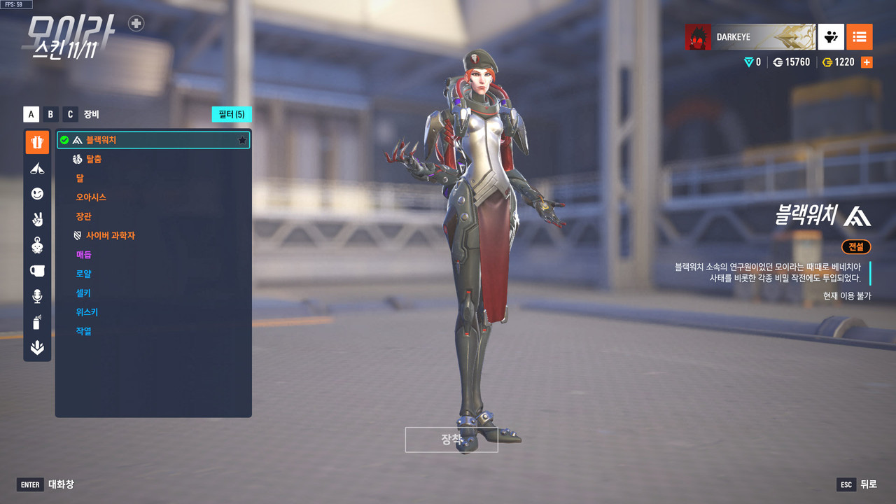 ScreenShot_25-08-20_15-48-55-000