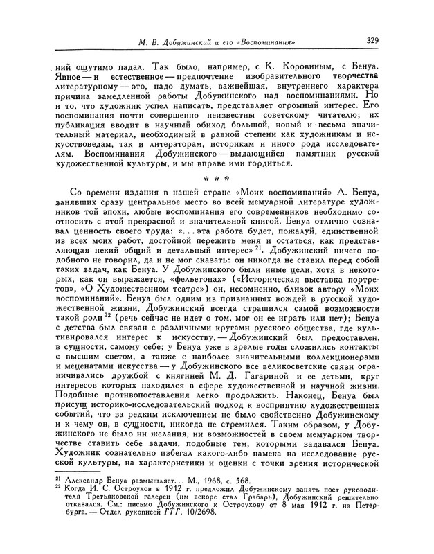 p0401