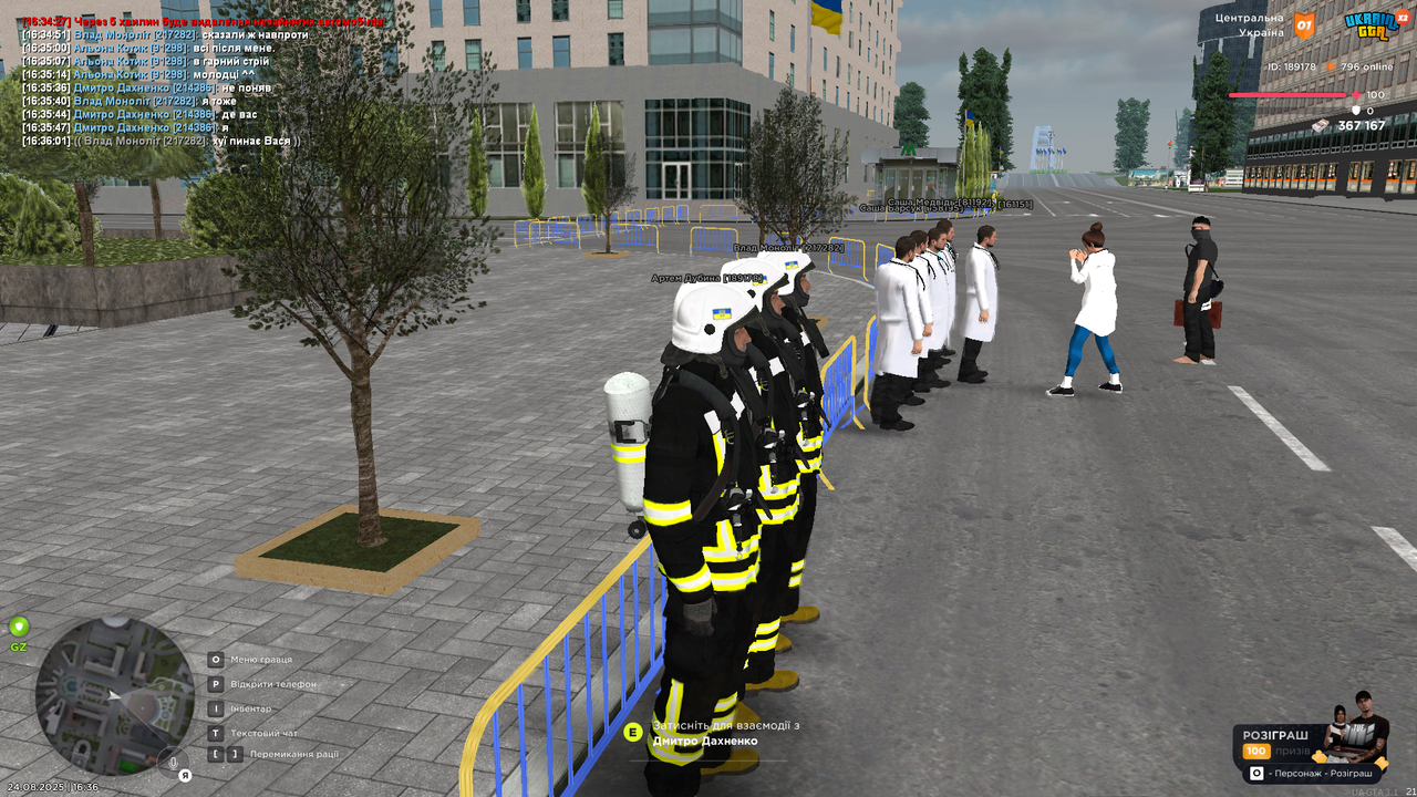 UKRAINE GTA 24.08.2025 16_36_14