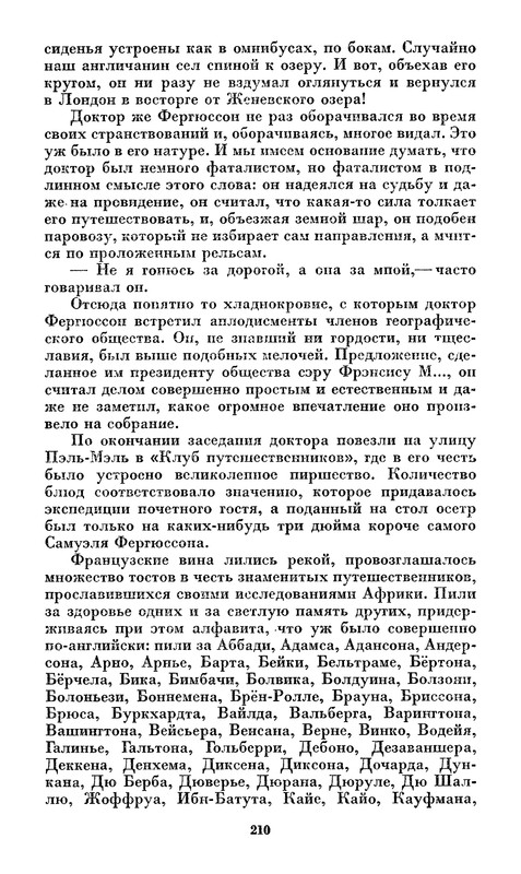 p0212