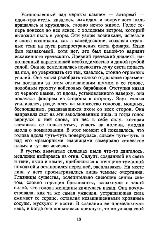 p0020