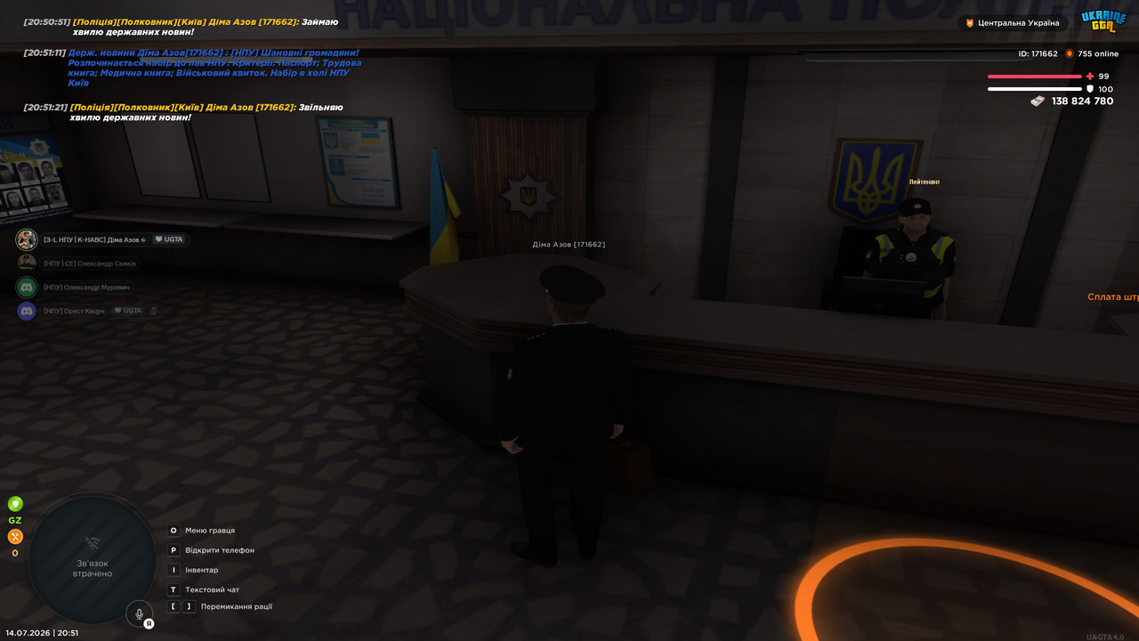bandicam 2026 07 14 20 51 22 886