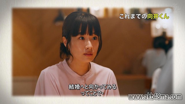 【ドラマ】230802 Kocchi Muite yo Mukai-kun (こっち向いてよ向井くん) ep04