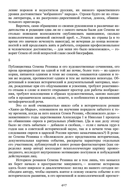p0025