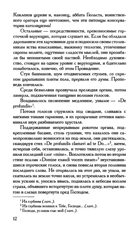 p0013