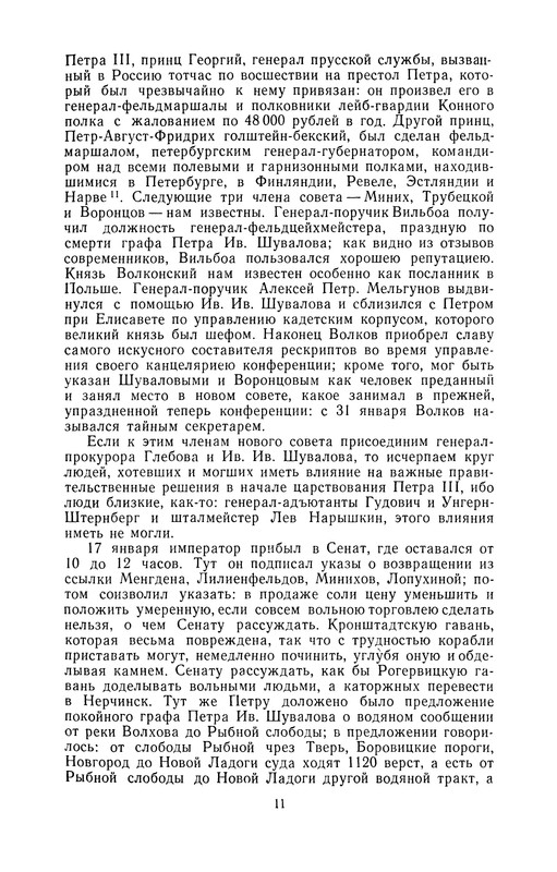 p0013