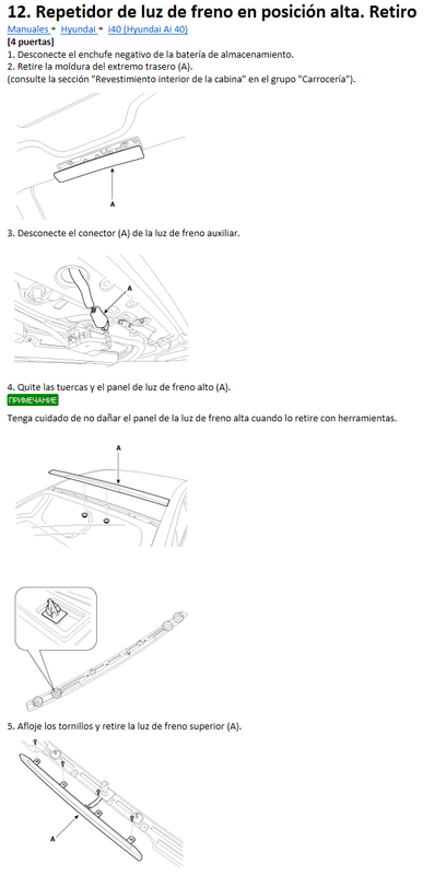 luz_freno_sedan