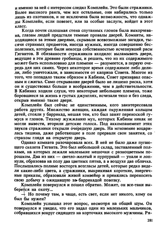p0281