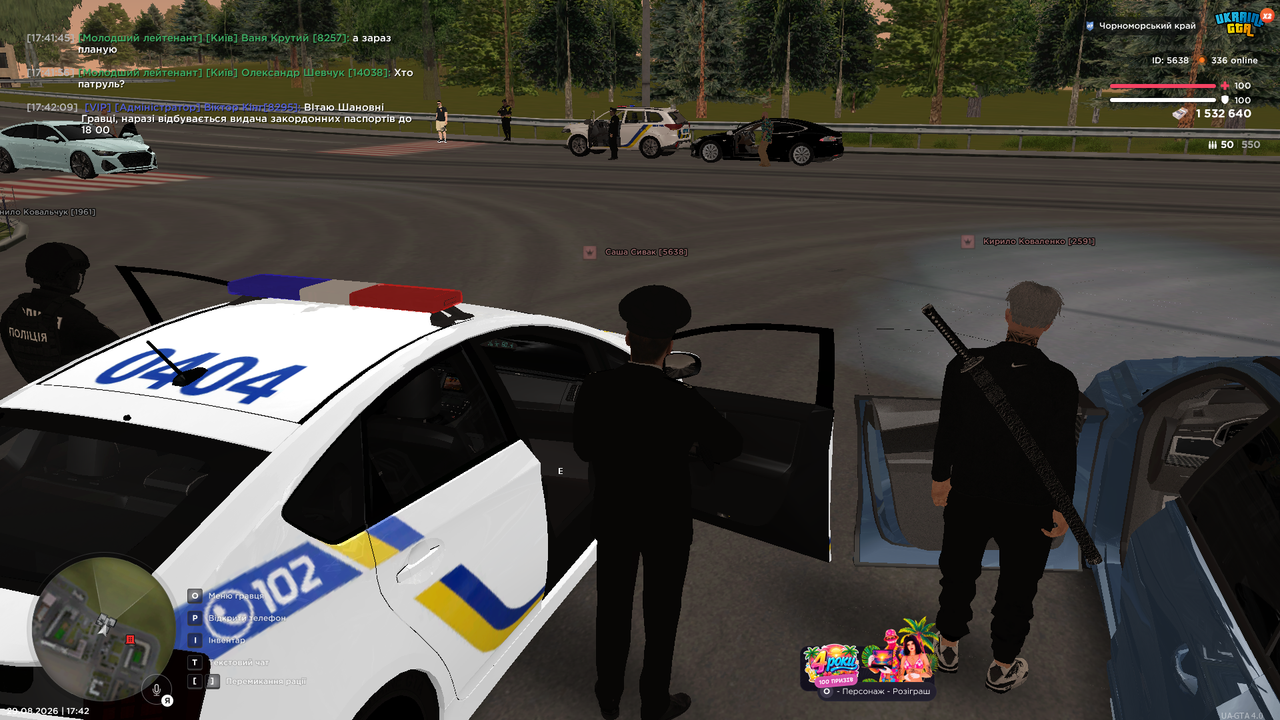 mta screen 2026 08 29 17 42 11