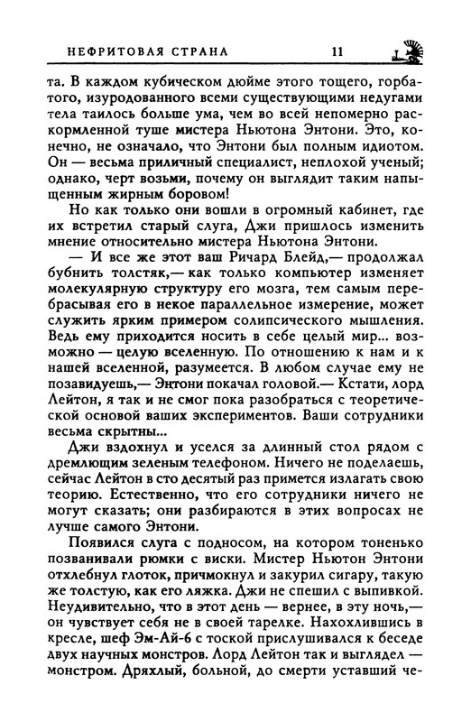 p0015