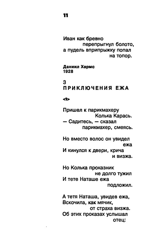 p0013