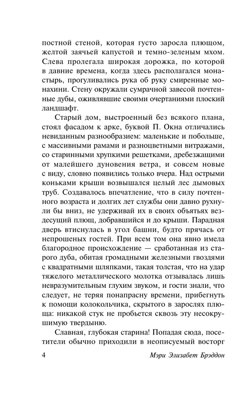 ASE000000000881203-04