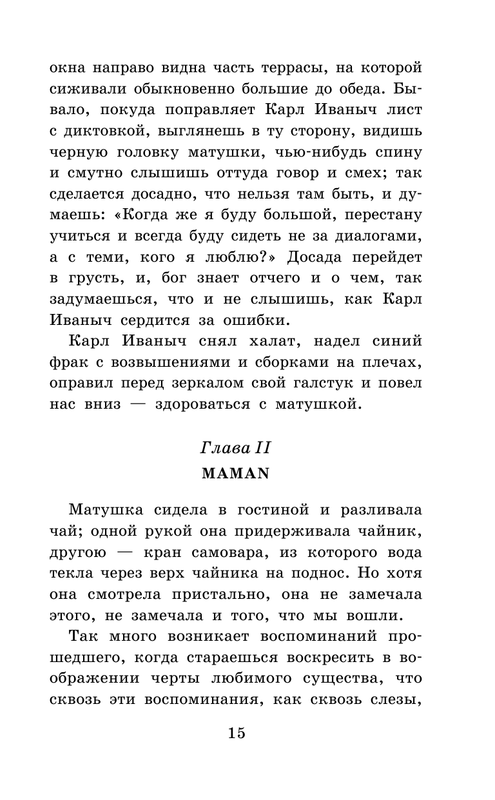 ASE000000000833216-15