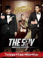 The Spy: Undercover Operation (2013) HDRip Telugu Movie Watch Online Free