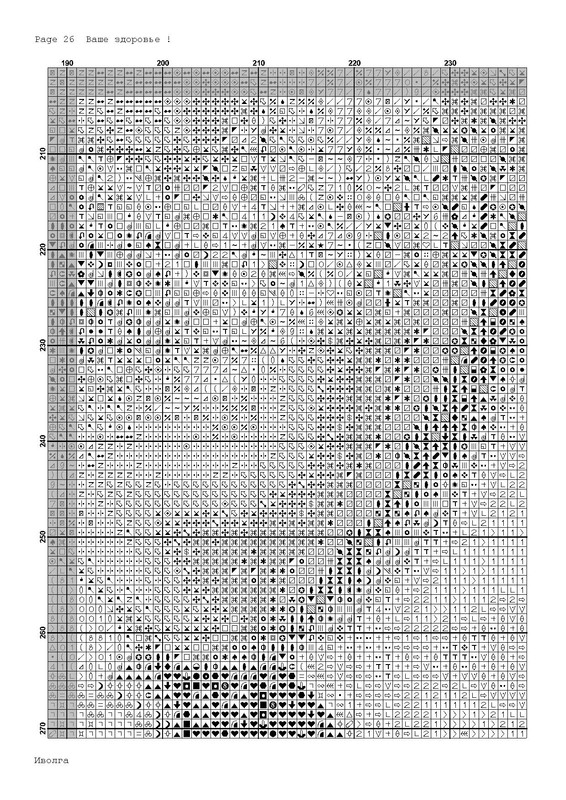 Page_00026