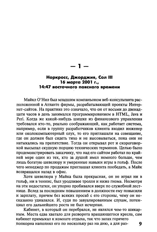 p0011