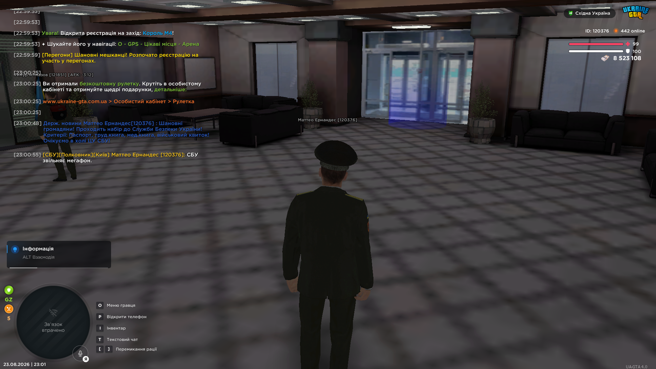 UKRAINE GTA 23 08 2026 23 01 03 1