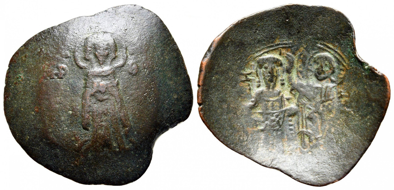 Trachy Andrónico I Conmeno. Constantinopla Smg-1326