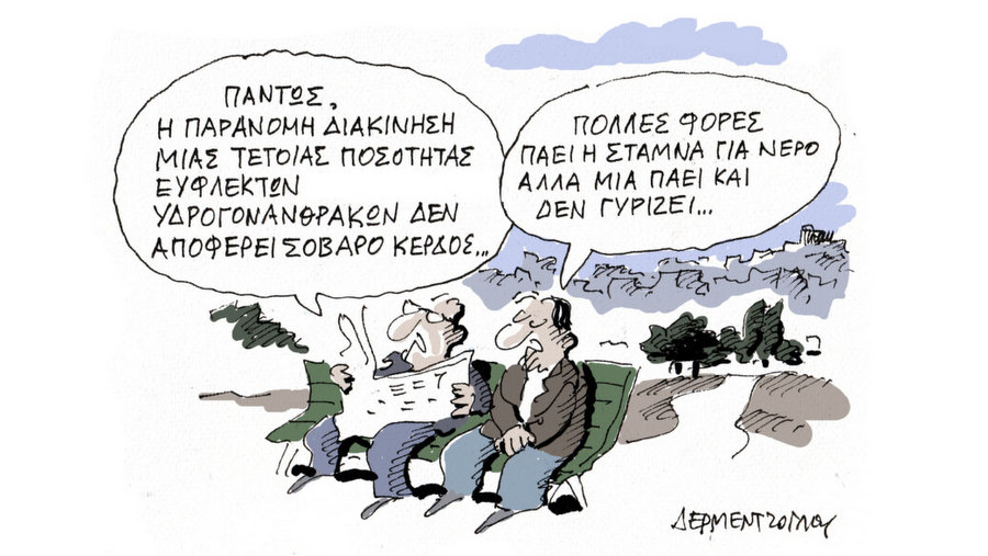 κοζάνη, ειδήσεις, νέα, Πτολεμαΐδα 