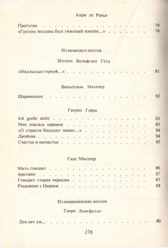 p0021