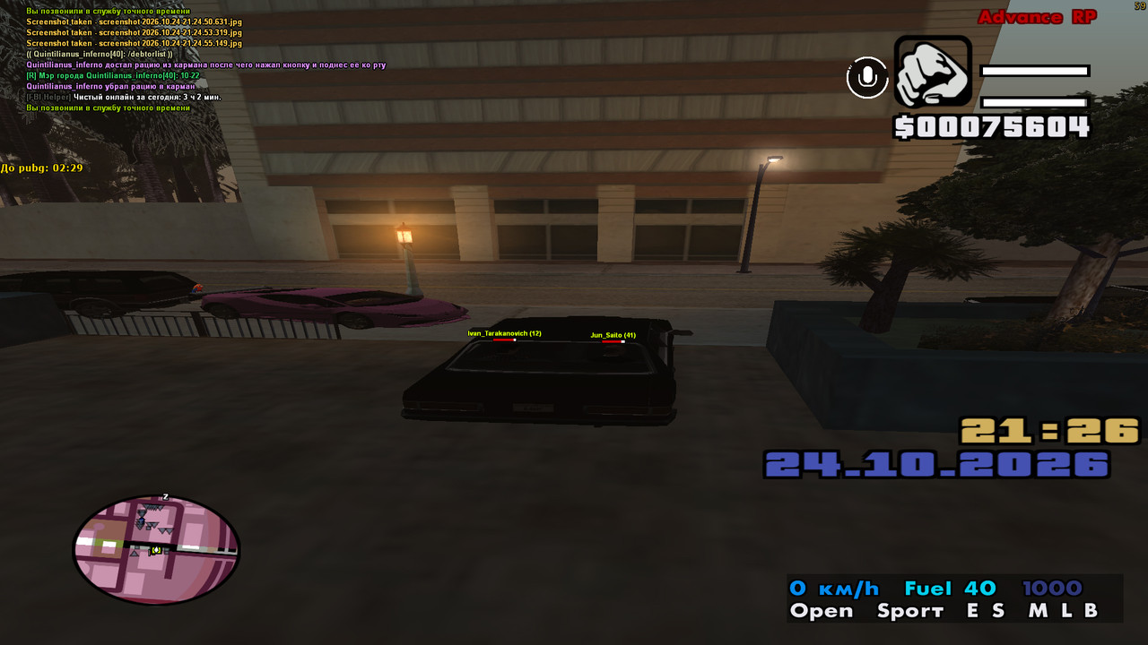 screenshot 2026 10 24 21 26 39 972