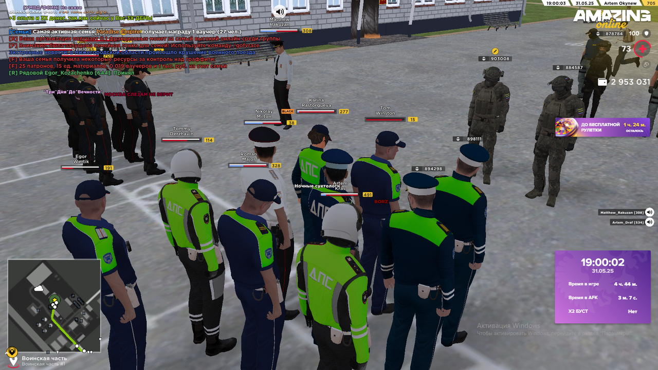 Снимок экрана (750)