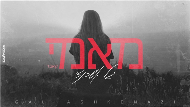 תמונה