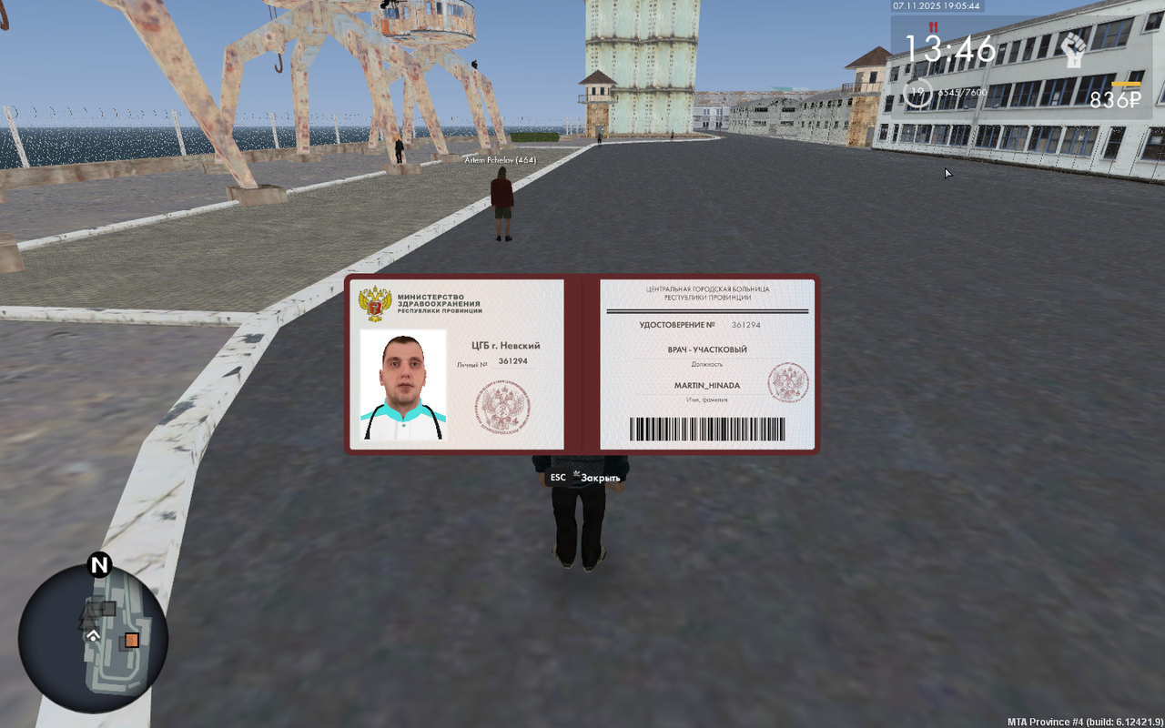 mta screen 2025 11 07 21 05 44