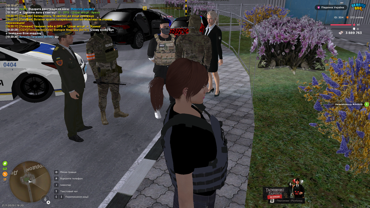 UKRAINE GTA 21 11 2025 19 20 34