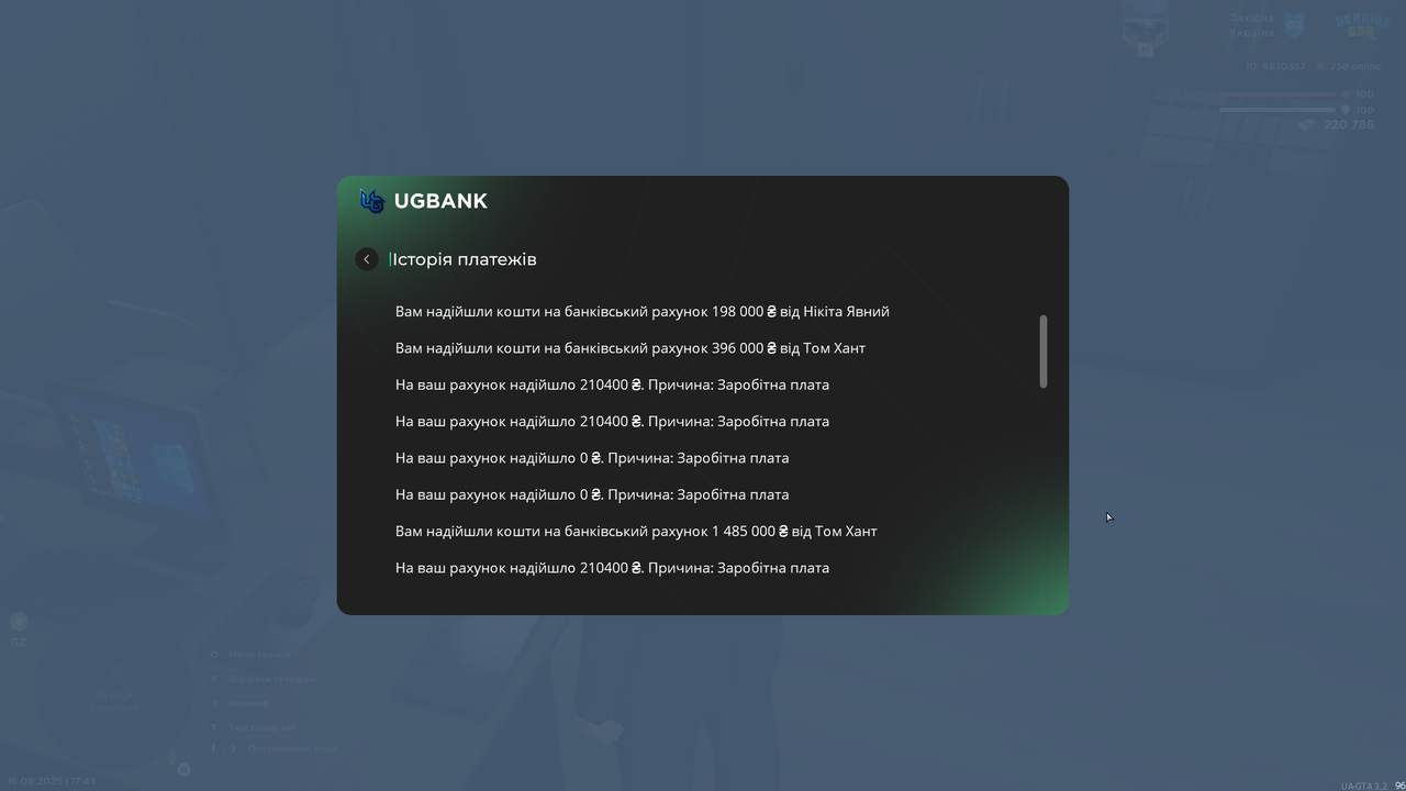 Знімок екрана (1088)